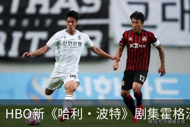 HBO新《哈利·波特》剧集霍格沃茨城堡首现于哈利眼镜倒影